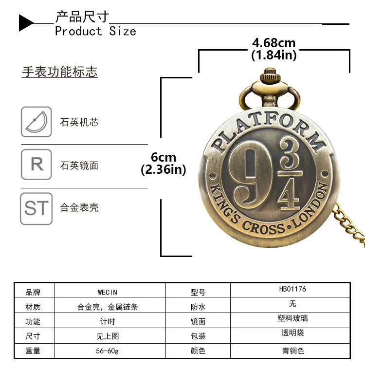 934 Digital Flip Cover Pocket Watch for Men Women — feature 12
