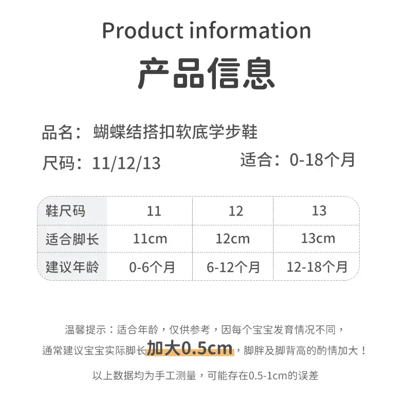 Spring and Autumn Non-Slip Bowknot Pure White Floor Socks for Baby Girls, Newborn Floor Shoes, Infant Soft-Soled Walking Shoes — feature 2