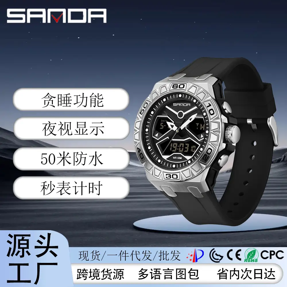 Men's Black LCD Dual Display Waterproof Watch - Image 10