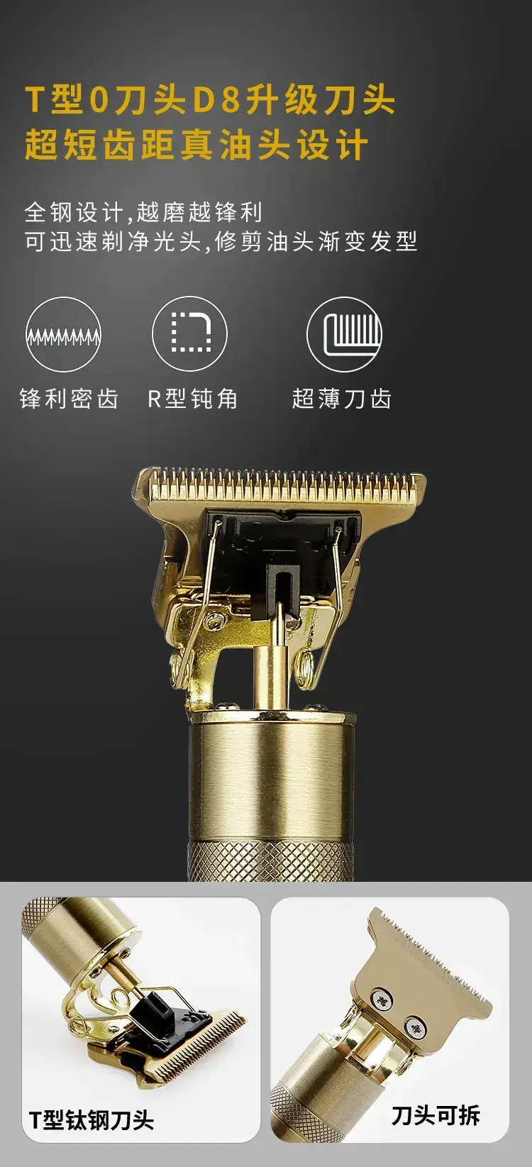 Electric Hair Clipper with Oil Head & Dragon Design — feature 3
