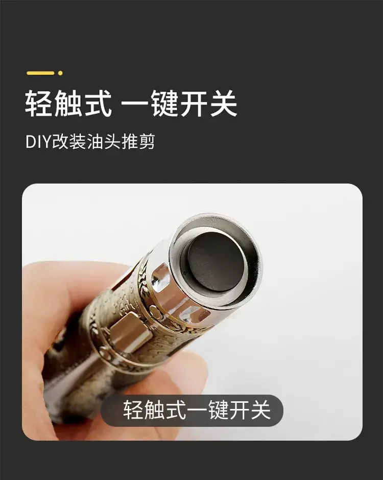Electric Hair Clipper with Oil Head & Dragon Design — feature 7