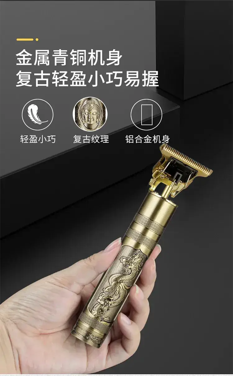Electric Hair Clipper with Oil Head & Dragon Design — feature 8
