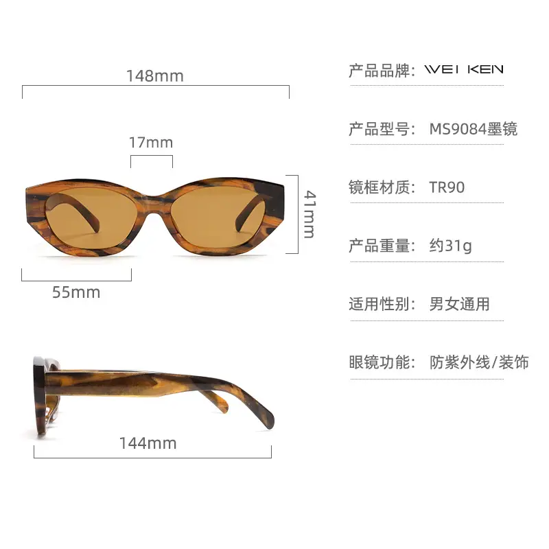 Women's Hawk's Nest Cat Eye Sunglasses TR90