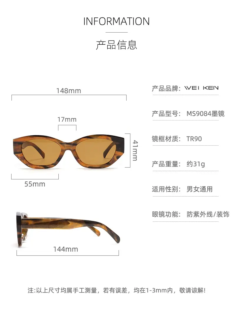 Women's Hawk's Nest Cat Eye Sunglasses TR90 — feature 2