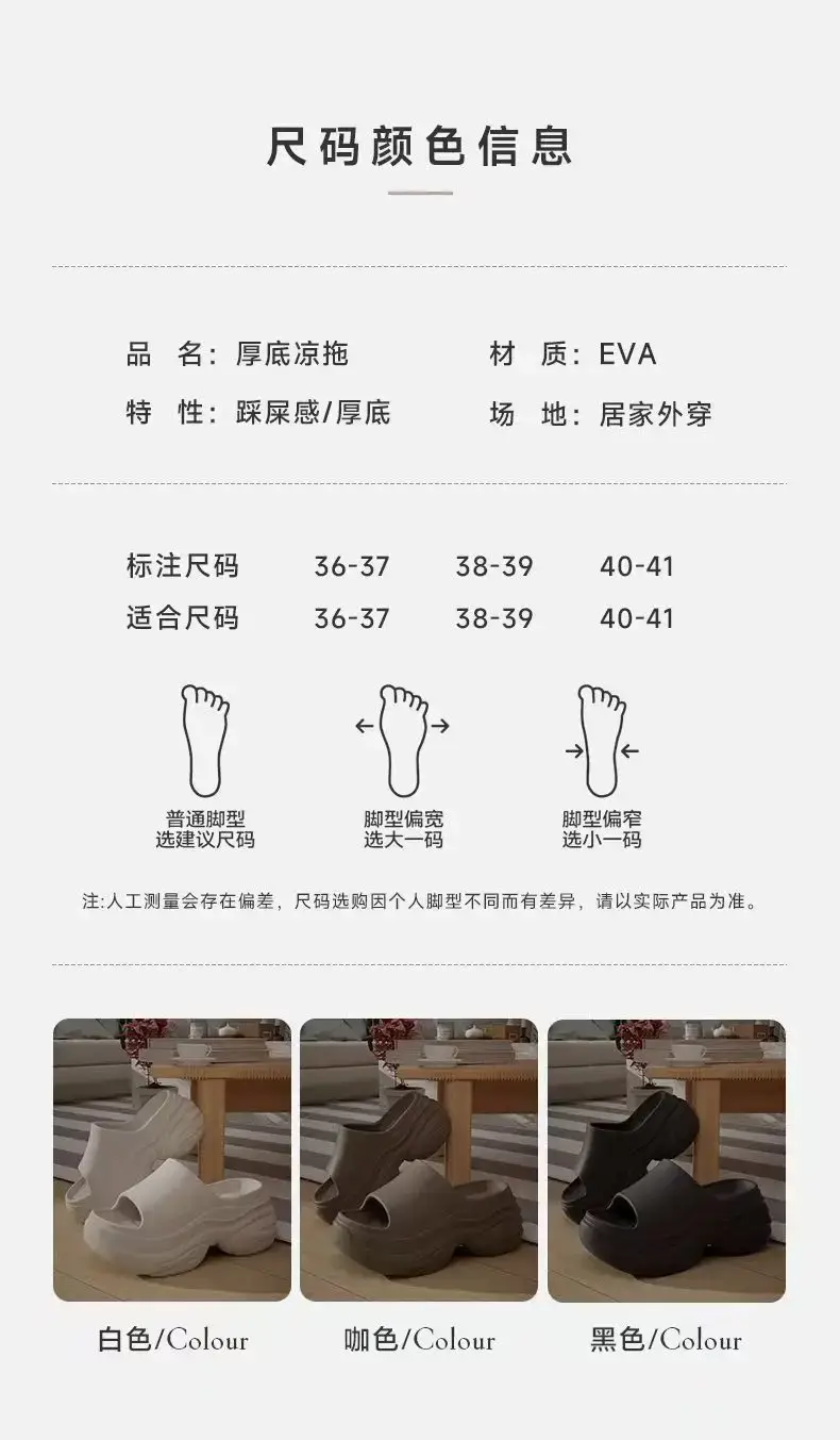 Women's Black EVA Thick Heel Sandals 8.0cm — feature 34