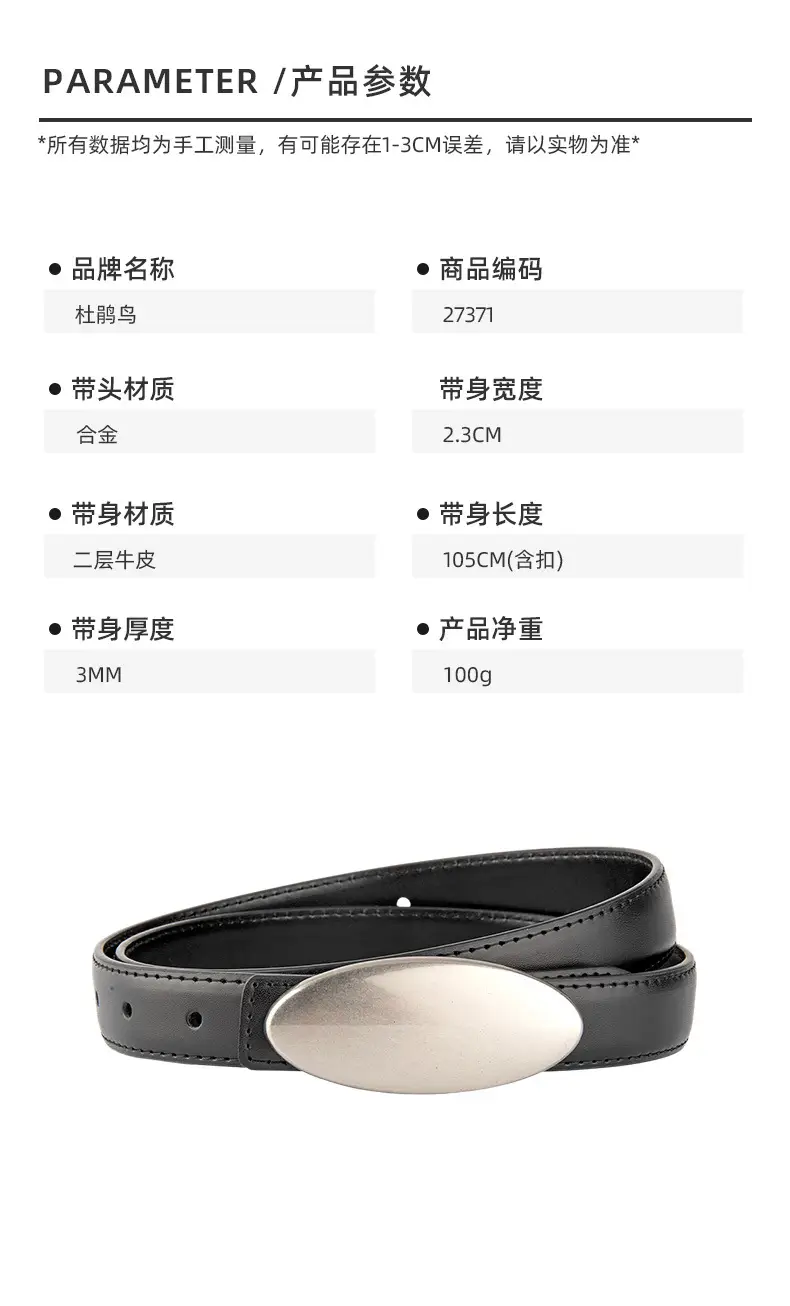 Women's Brown Oval Alloy Buckle Waist Belt — feature 2