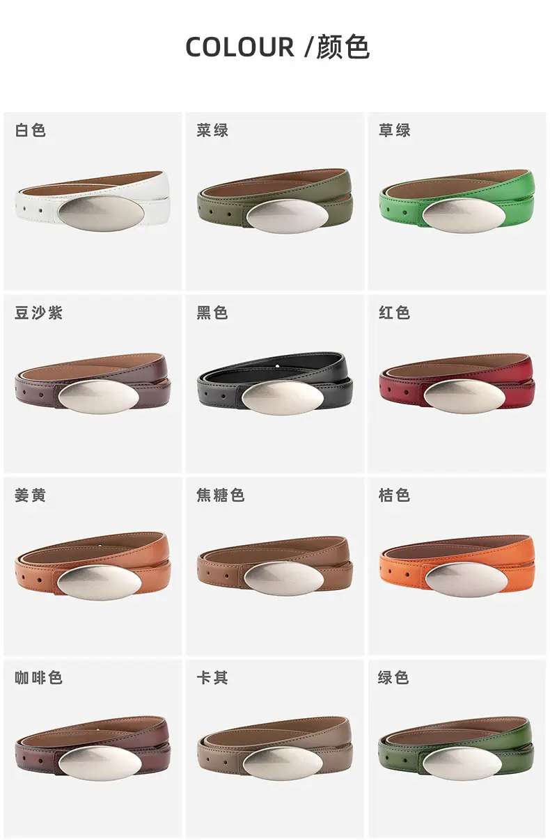 Women's Brown Oval Alloy Buckle Waist Belt — feature 8