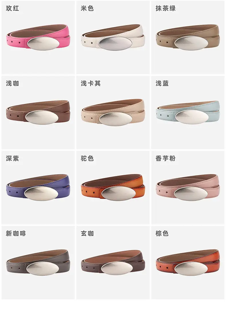 Women's Brown Oval Alloy Buckle Waist Belt — feature 9