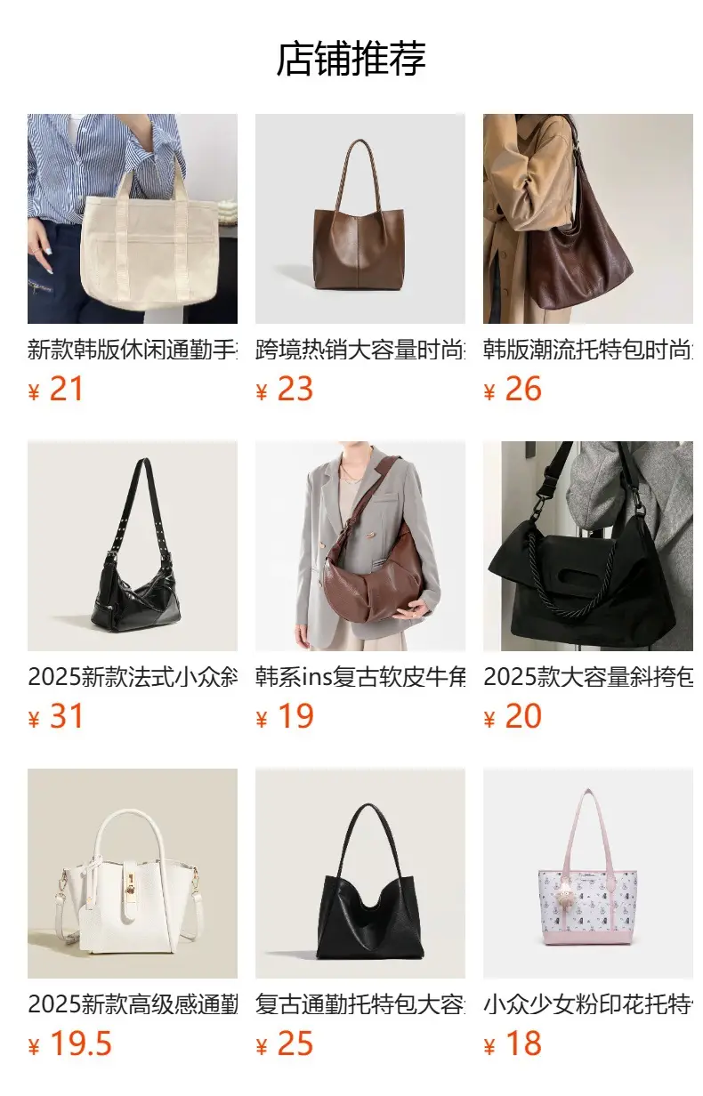 Brown Vintage Large Capacity Shoulder Bag for Women — feature 1