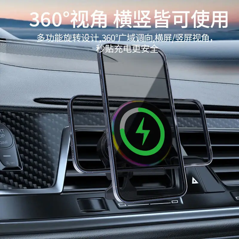 Car Magnetic Suction Wireless Charger for iPhone 12 - Image 15