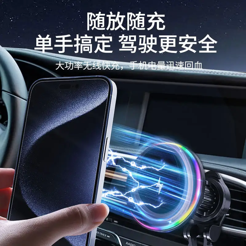 Car Magnetic Suction Wireless Charger for iPhone 12 - Image 16