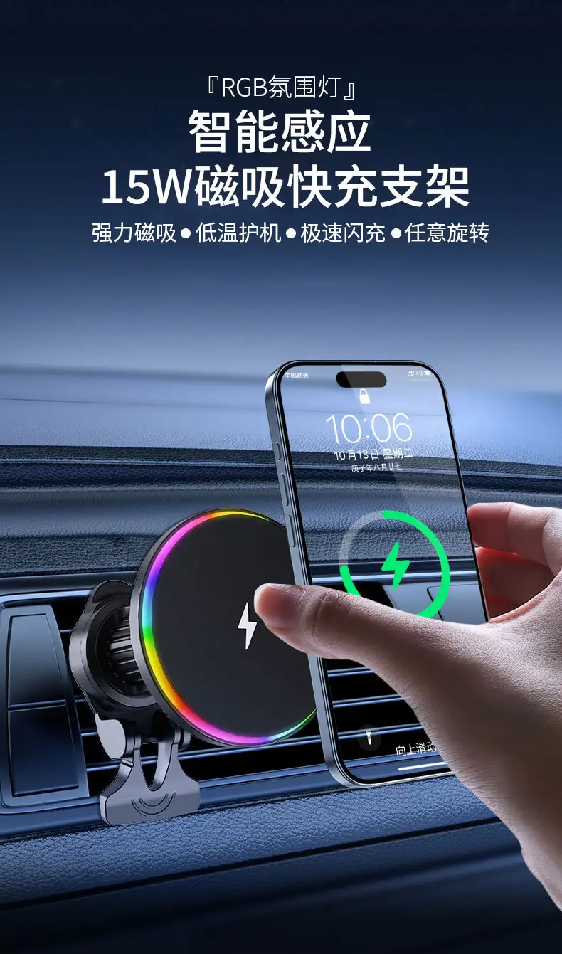 Car Magnetic Suction Wireless Charger for iPhone 12 — feature 1