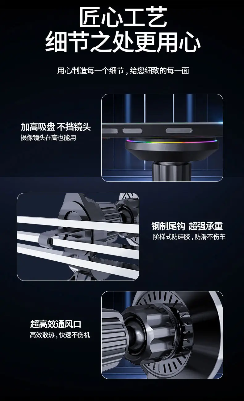 Car Magnetic Suction Wireless Charger for iPhone 12 — feature 11