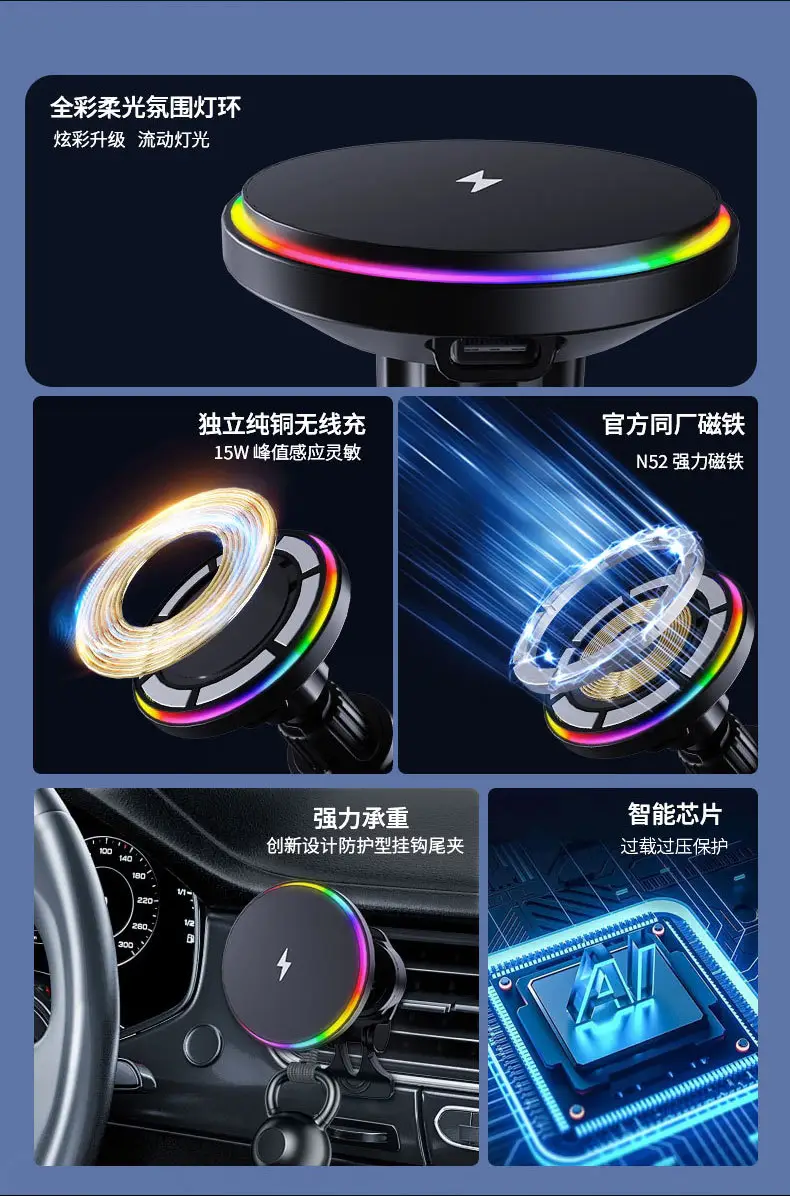 Car Magnetic Suction Wireless Charger for iPhone 12 — feature 2