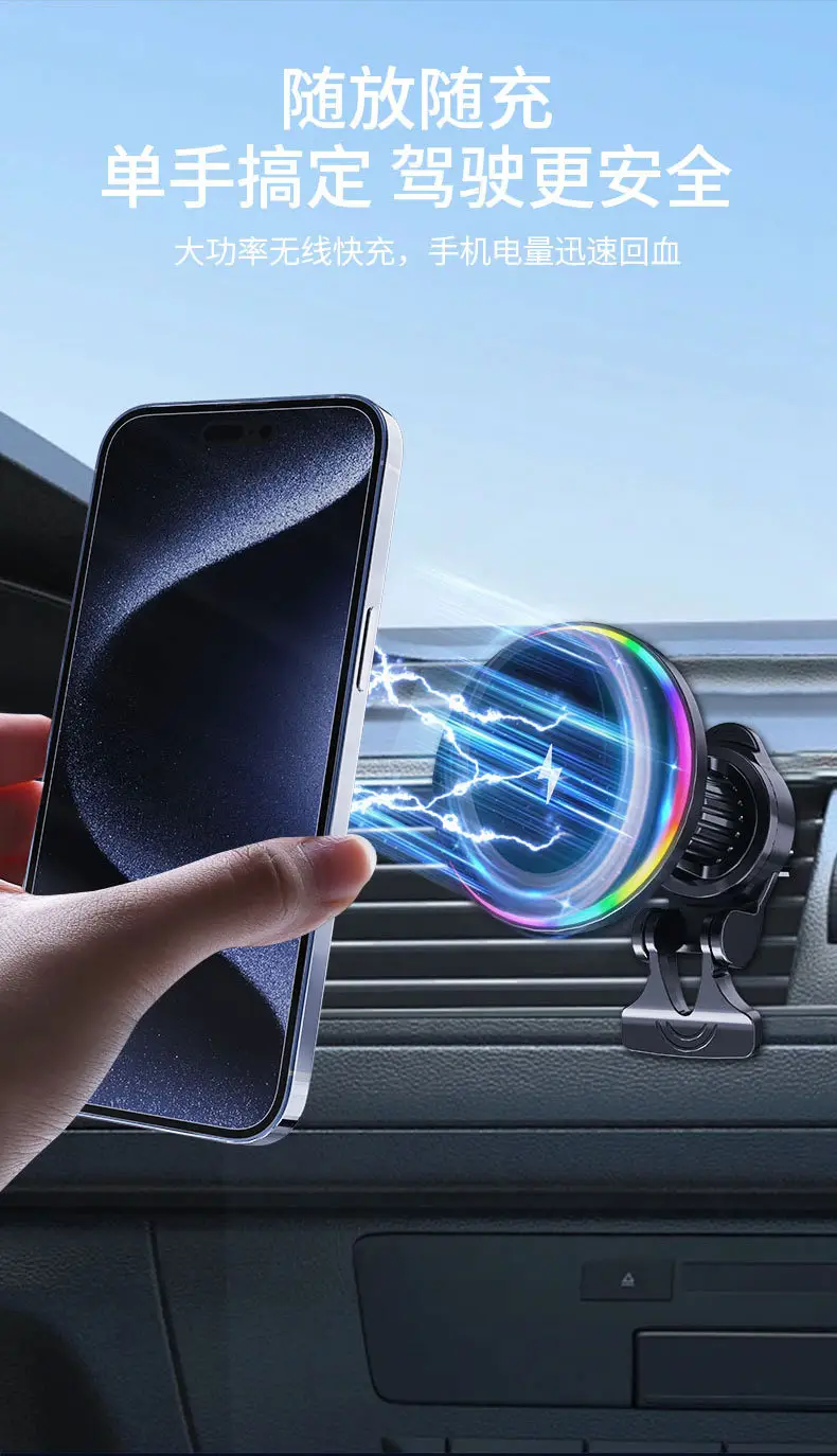 Car Magnetic Suction Wireless Charger for iPhone 12 — feature 5