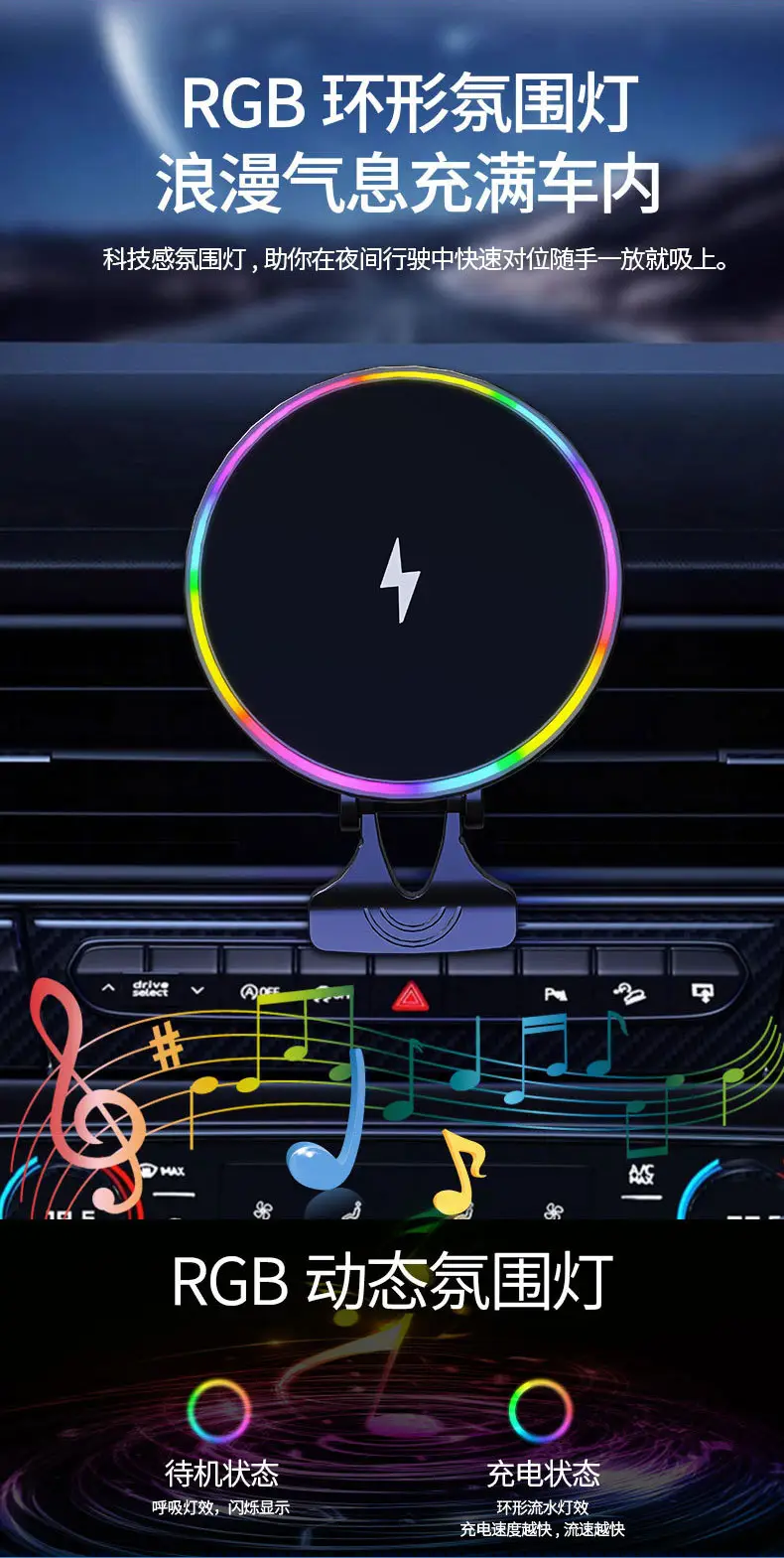 Car Magnetic Suction Wireless Charger for iPhone 12 — feature 8