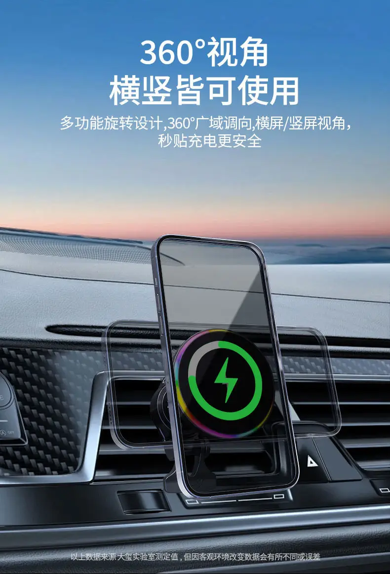 Car Magnetic Suction Wireless Charger for iPhone 12 — feature 9