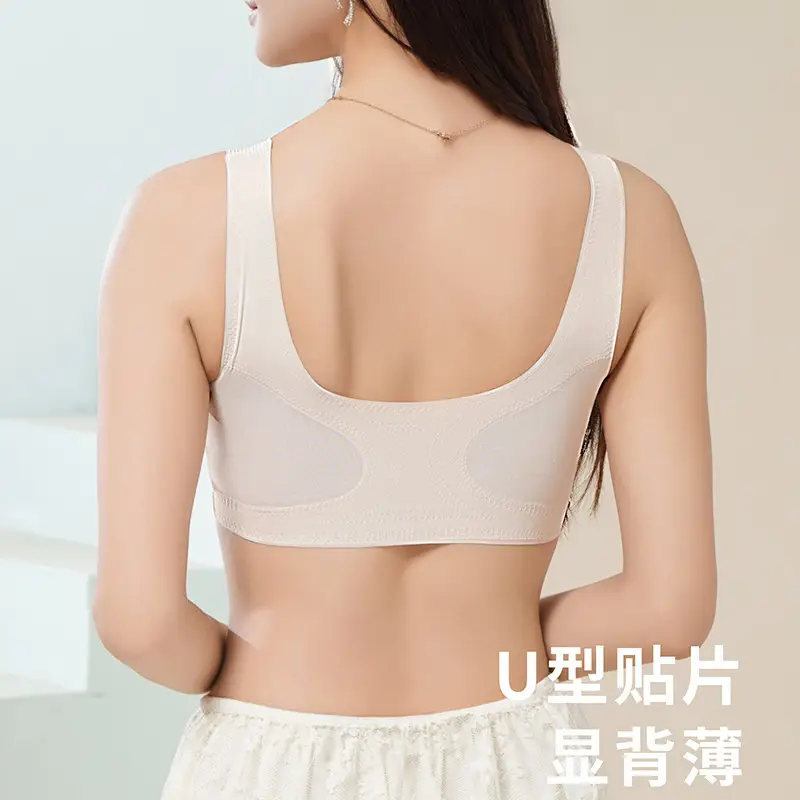 One-piece Vest Traceless Underwear Women's Pull-up Anti-sagging Small Chest Thickened Non-rims Sports Comfortable Bra