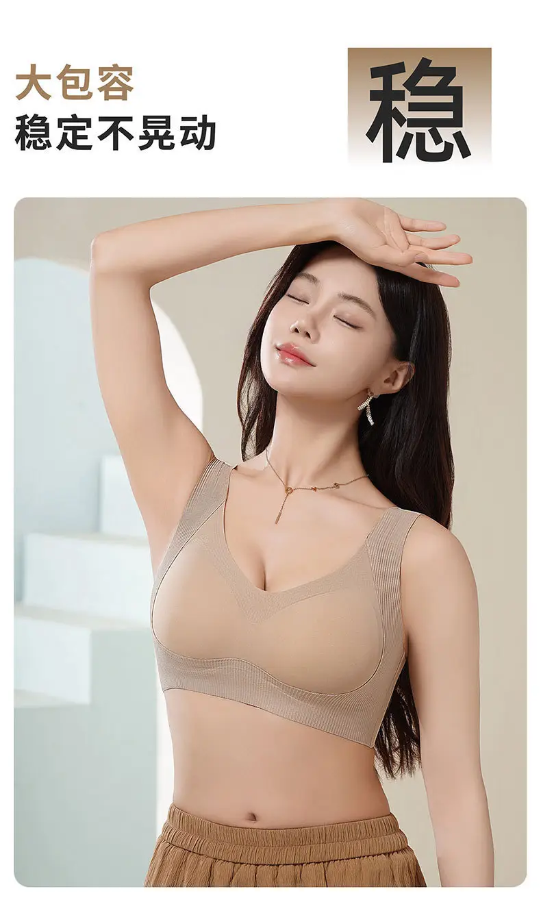 One-piece Vest Traceless Underwear Women's Pull-up Anti-sagging Small Chest Thickened Non-rims Sports Comfortable Bra — feature 10