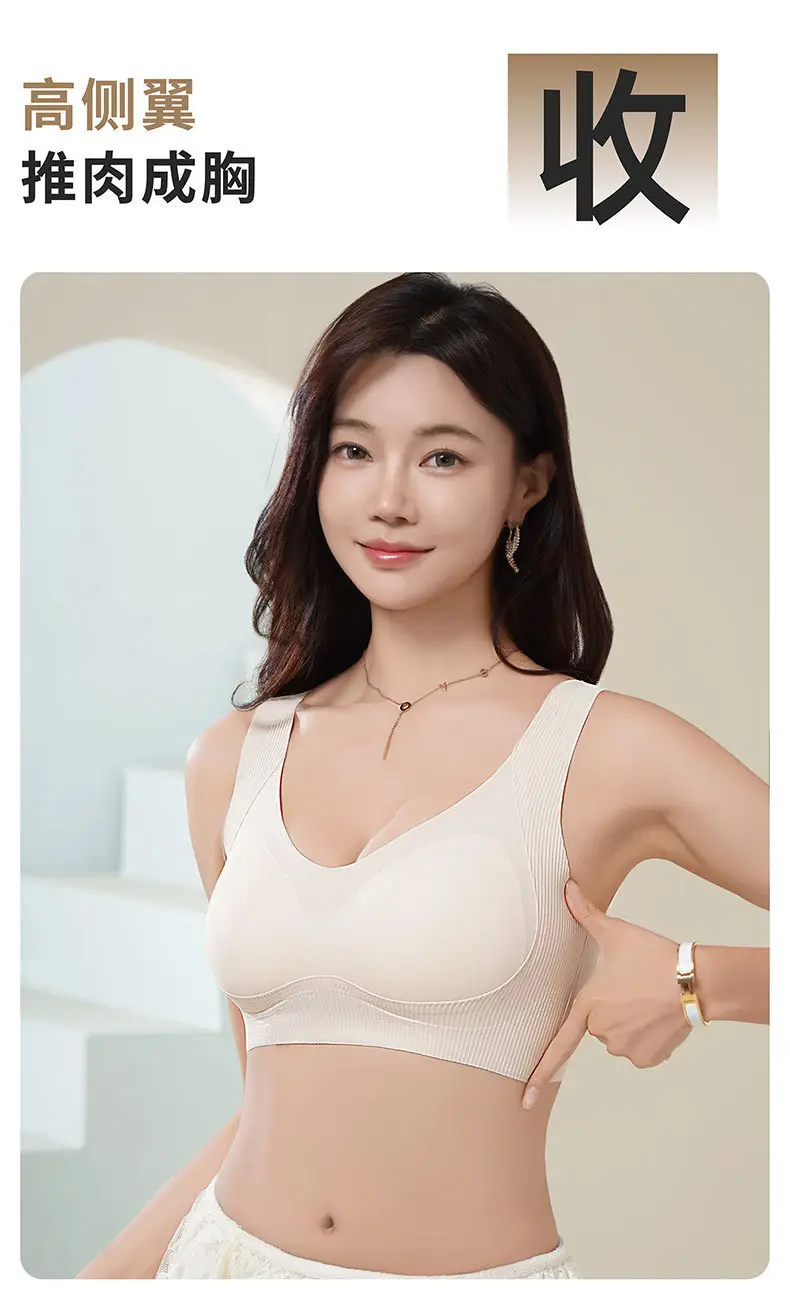 One-piece Vest Traceless Underwear Women's Pull-up Anti-sagging Small Chest Thickened Non-rims Sports Comfortable Bra — feature 12
