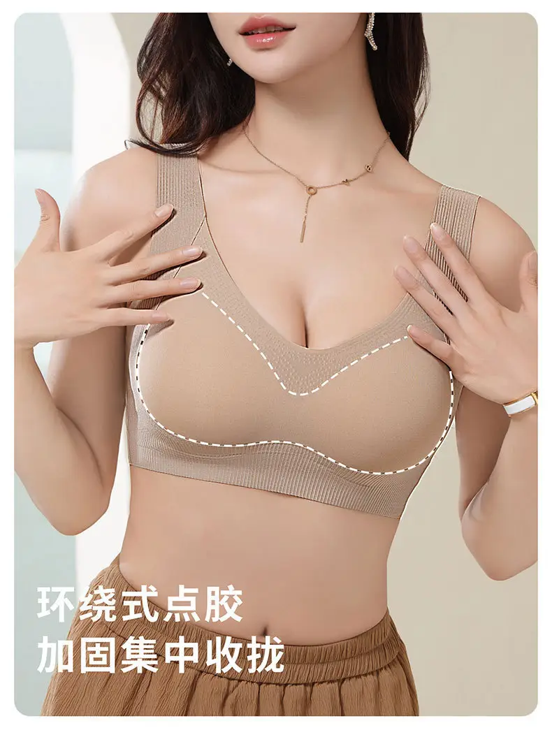 One-piece Vest Traceless Underwear Women's Pull-up Anti-sagging Small Chest Thickened Non-rims Sports Comfortable Bra — feature 13
