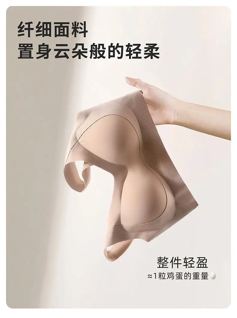 One-piece Vest Traceless Underwear Women's Pull-up Anti-sagging Small Chest Thickened Non-rims Sports Comfortable Bra — feature 14