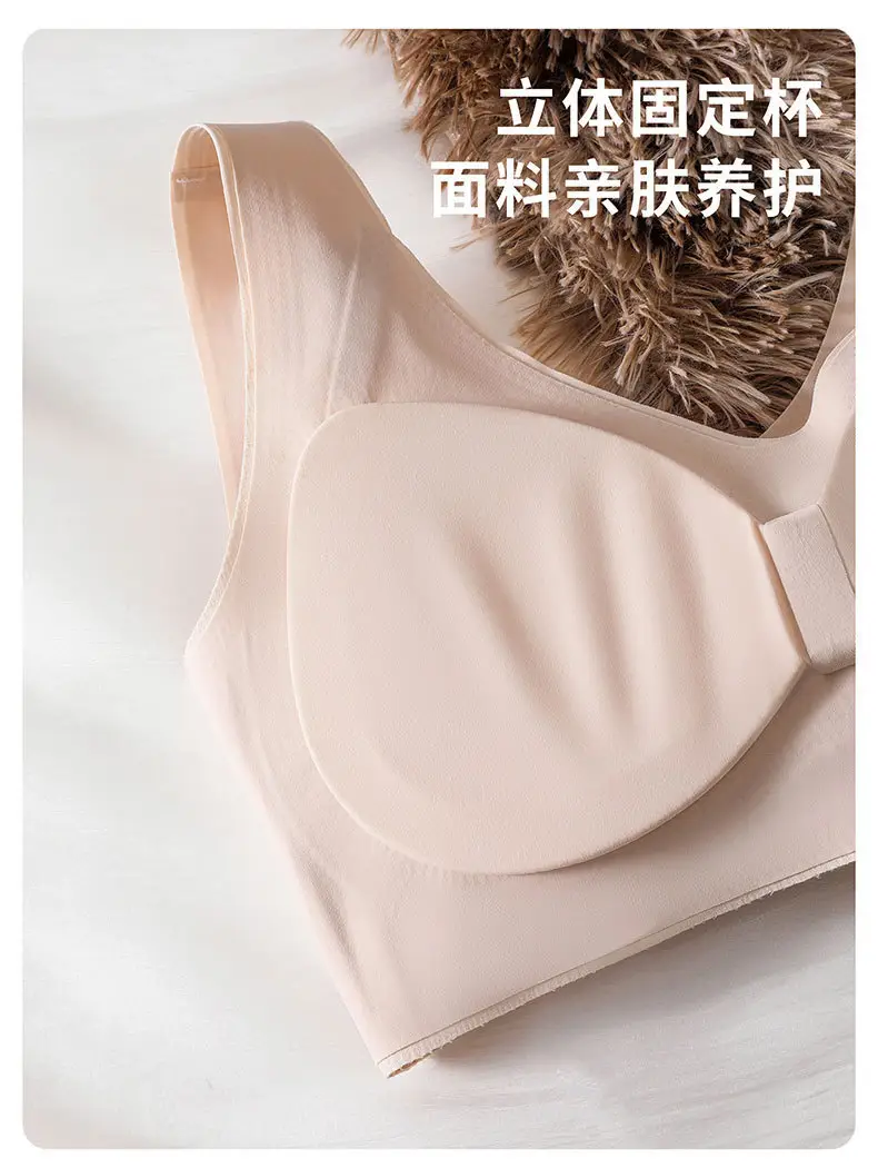 One-piece Vest Traceless Underwear Women's Pull-up Anti-sagging Small Chest Thickened Non-rims Sports Comfortable Bra — feature 16
