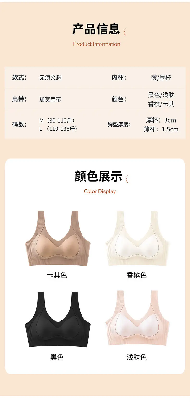 One-piece Vest Traceless Underwear Women's Pull-up Anti-sagging Small Chest Thickened Non-rims Sports Comfortable Bra — feature 19