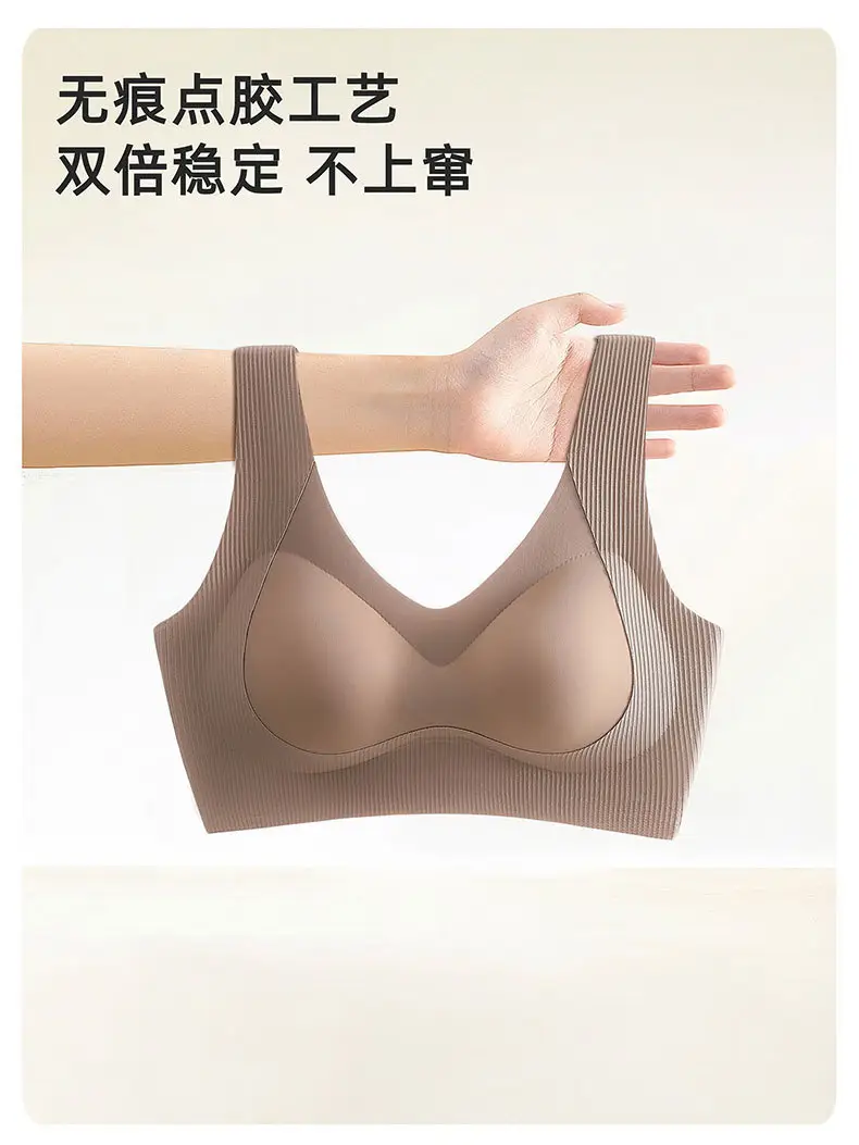 One-piece Vest Traceless Underwear Women's Pull-up Anti-sagging Small Chest Thickened Non-rims Sports Comfortable Bra — feature 7