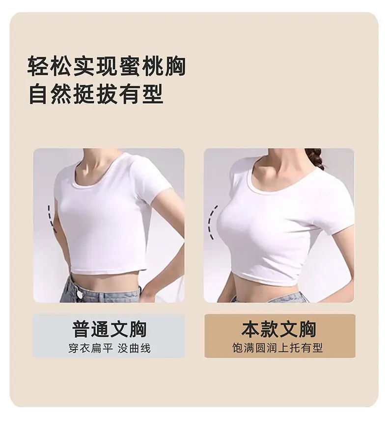 One-piece Vest Traceless Underwear Women's Pull-up Anti-sagging Small Chest Thickened Non-rims Sports Comfortable Bra — feature 8