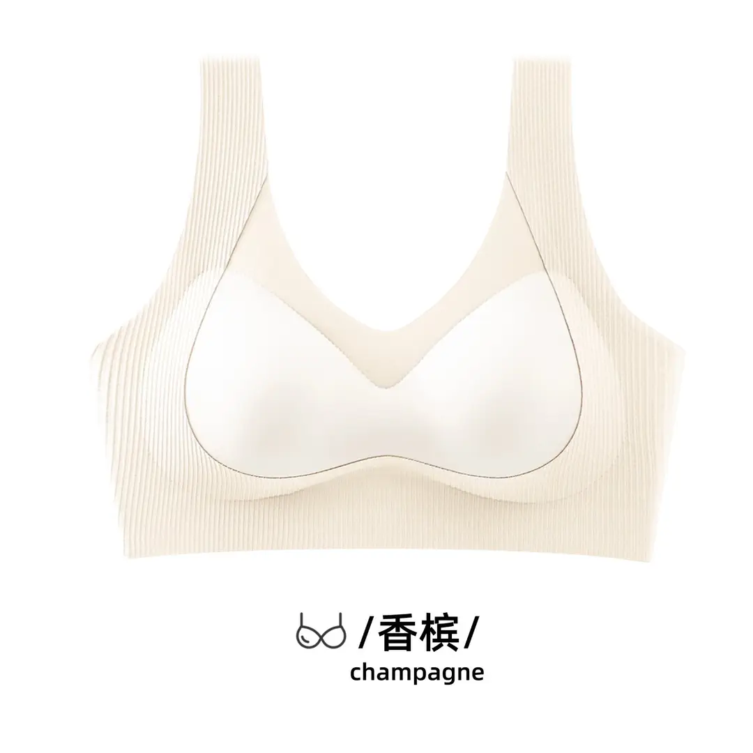 One-piece Vest Traceless Underwear Women's Pull-up Anti-sagging Small Chest Thickened Non-rims Sports Comfortable Bra