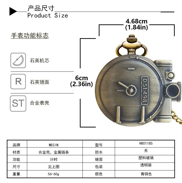 Cross-Border Hair Steam Engine Code Necklace Watch for Boys Girls — feature 8