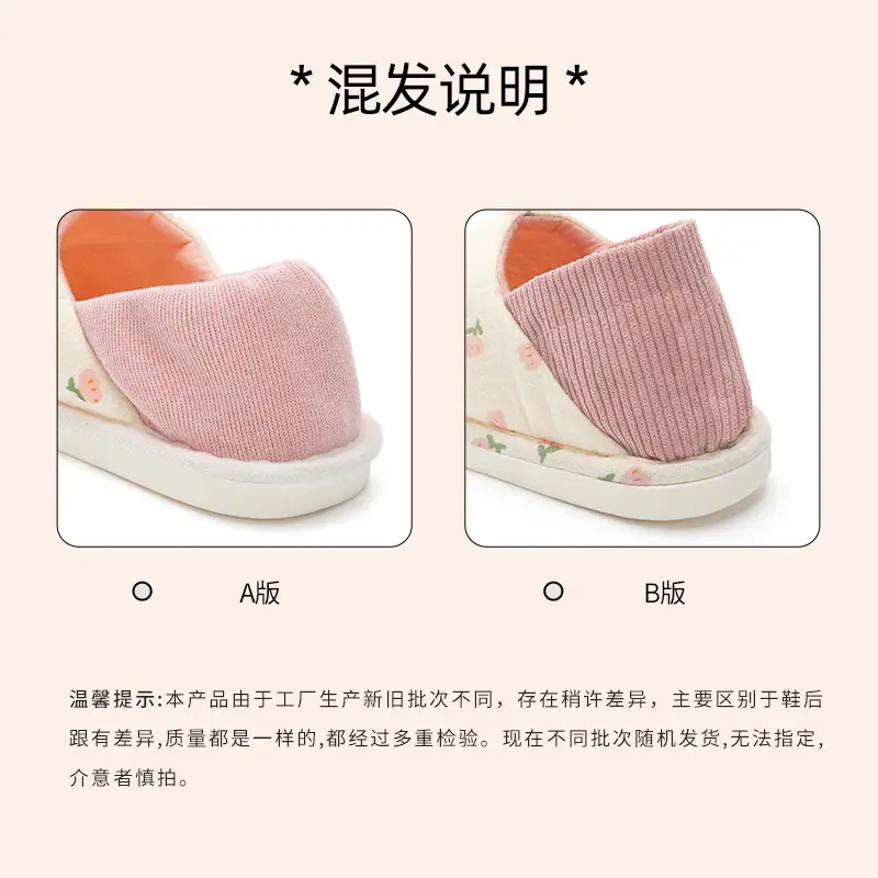 Lidani Non-Slip Confinement Shoes Spring & Fall 45-Month Bag Heel Soft-Soled Pregnant Women Postpartum Summer Thin Cotton Slippers — feature 1