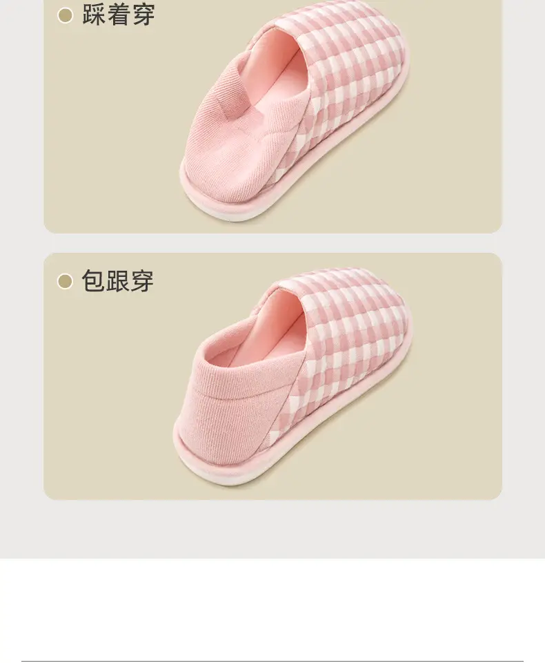 Lidani Non-Slip Confinement Shoes Spring & Fall 45-Month Bag Heel Soft-Soled Pregnant Women Postpartum Summer Thin Cotton Slippers — feature 12