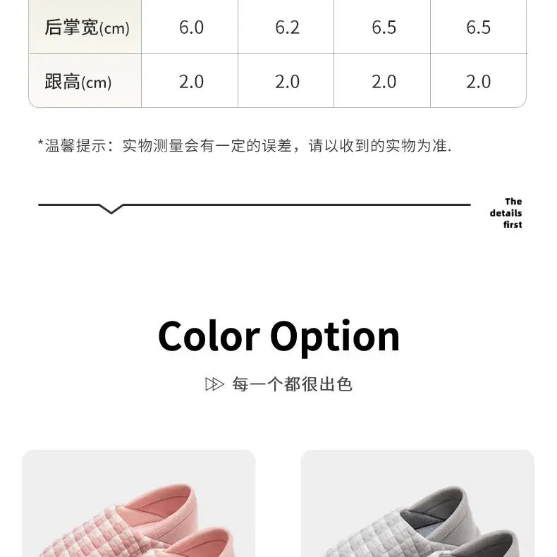 Lidani Non-Slip Confinement Shoes Spring & Fall 45-Month Bag Heel Soft-Soled Pregnant Women Postpartum Summer Thin Cotton Slippers — feature 14