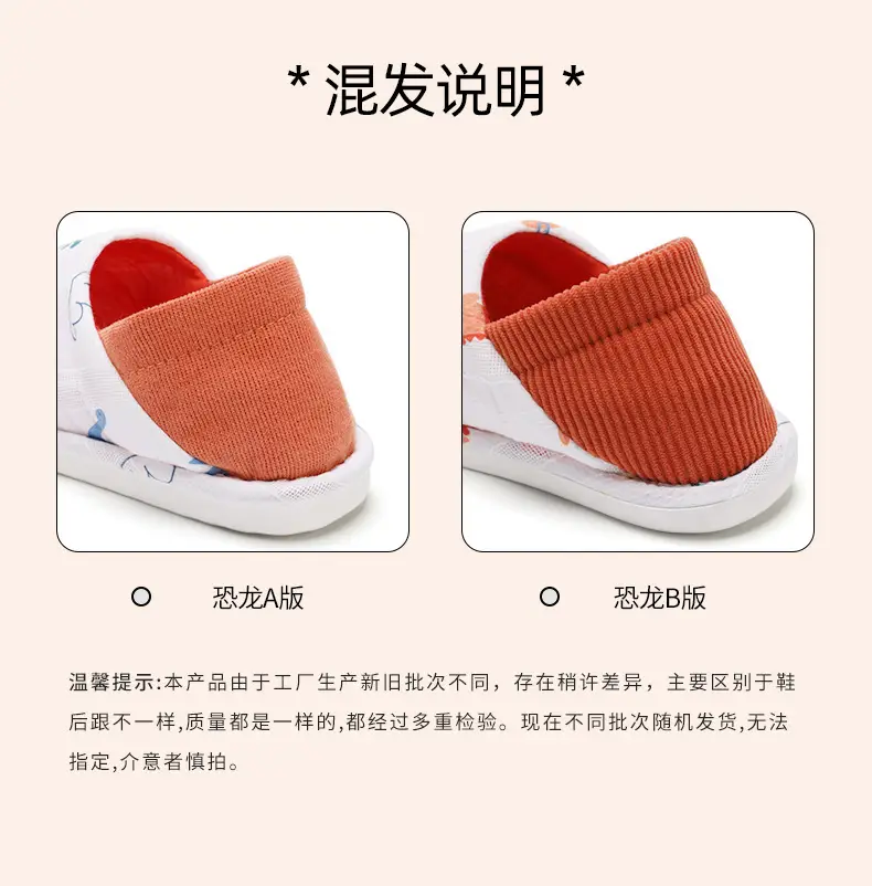 Lidani Non-Slip Confinement Shoes Spring & Fall 45-Month Bag Heel Soft-Soled Pregnant Women Postpartum Summer Thin Cotton Slippers — feature 2