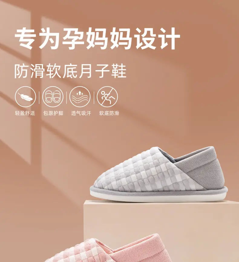 Lidani Non-Slip Confinement Shoes Spring & Fall 45-Month Bag Heel Soft-Soled Pregnant Women Postpartum Summer Thin Cotton Slippers — feature 4