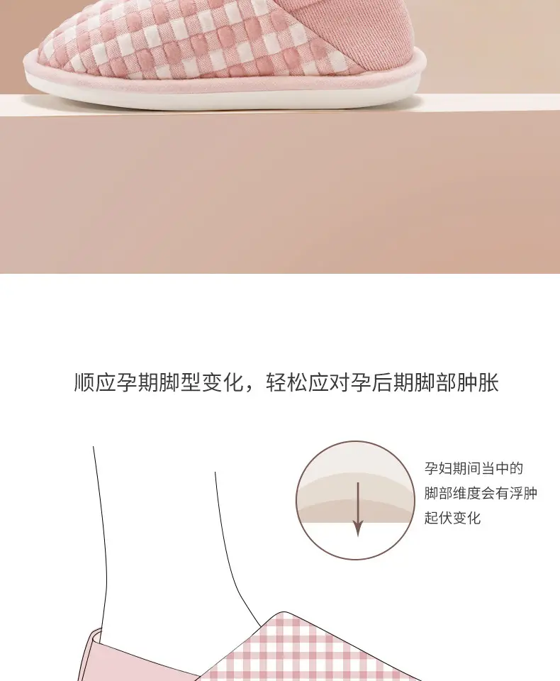 Lidani Non-Slip Confinement Shoes Spring & Fall 45-Month Bag Heel Soft-Soled Pregnant Women Postpartum Summer Thin Cotton Slippers — feature 5