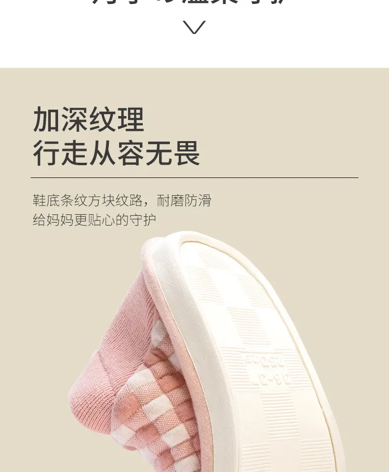 Lidani Non-Slip Confinement Shoes Spring & Fall 45-Month Bag Heel Soft-Soled Pregnant Women Postpartum Summer Thin Cotton Slippers — feature 9
