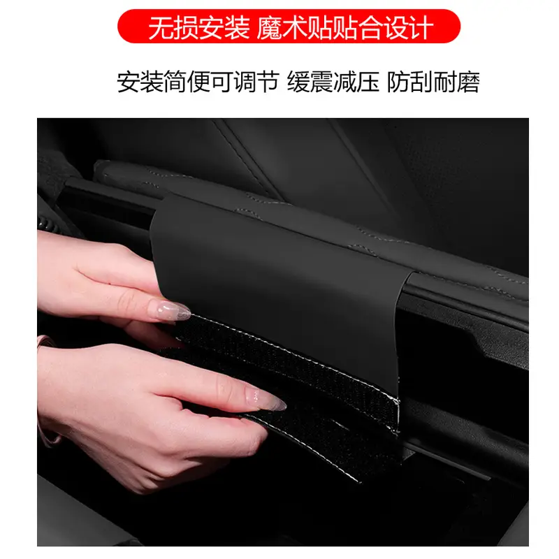 Suitable for Aion Ut Central Control Armrest Box Heightening Pad Storage Bag Decorative Armrest Box Protective Cover - Image 7