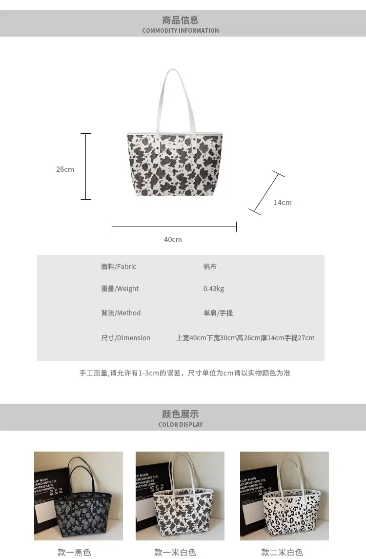 Women Leopard Print Canvas Shoulder Bag 2025 — feature 2