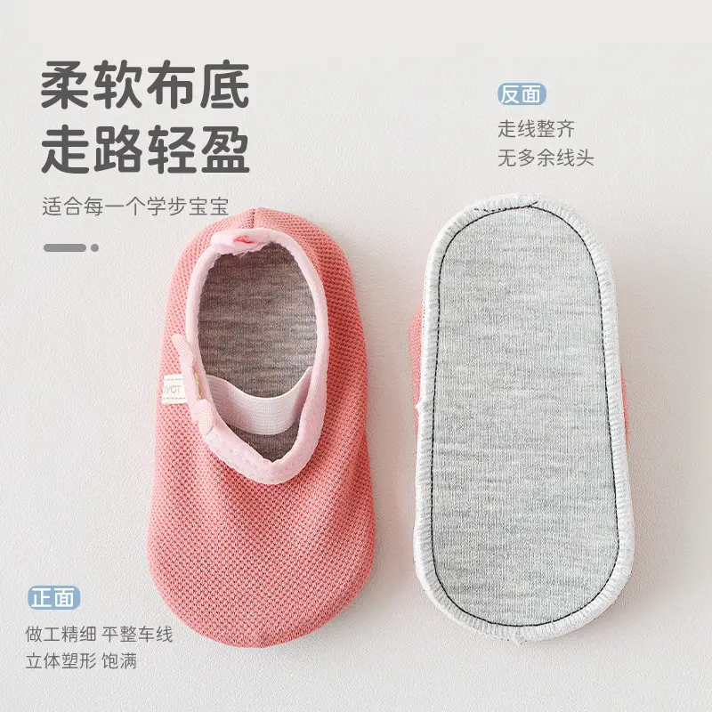 Spring and Summer Soft-Soled Baby Shoes, Toddler Shoes, Cartoon Character Shoes, 6-12 Months, Non-Slip Fabric Sole, Floor Shoes - Image 9