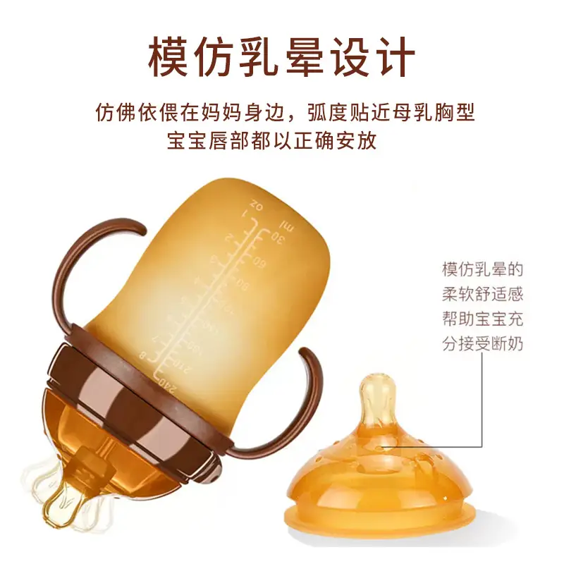 Baby Silicone Bottle Newborn Baby Weaning Artifact Liquid Silicone with Straw Breast Milk Real Feeling Bottle Cross-Border