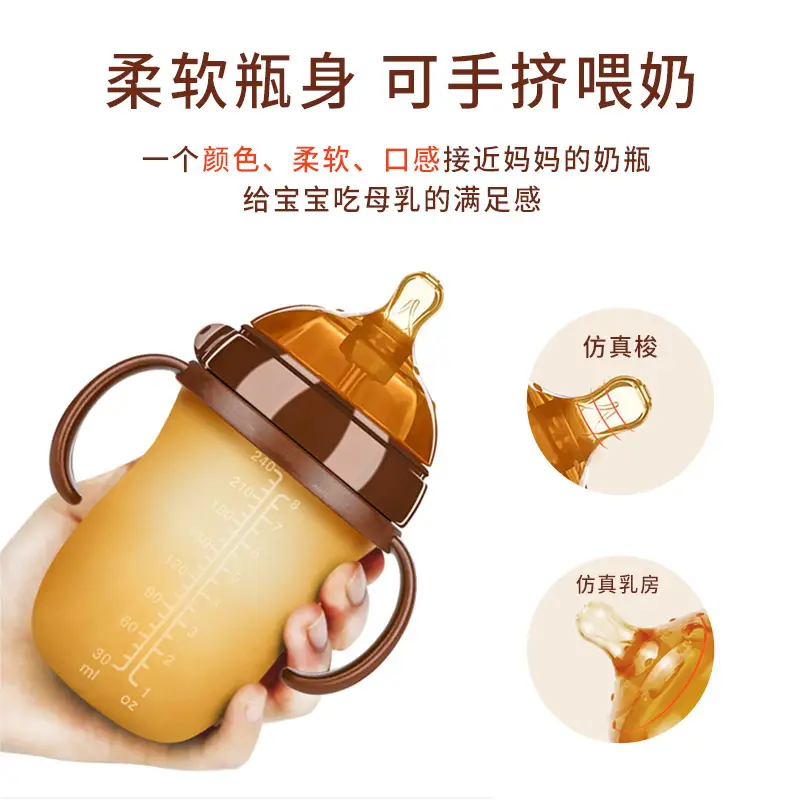 Baby Silicone Bottle Newborn Baby Weaning Artifact Liquid Silicone with Straw Breast Milk Real Feeling Bottle Cross-Border