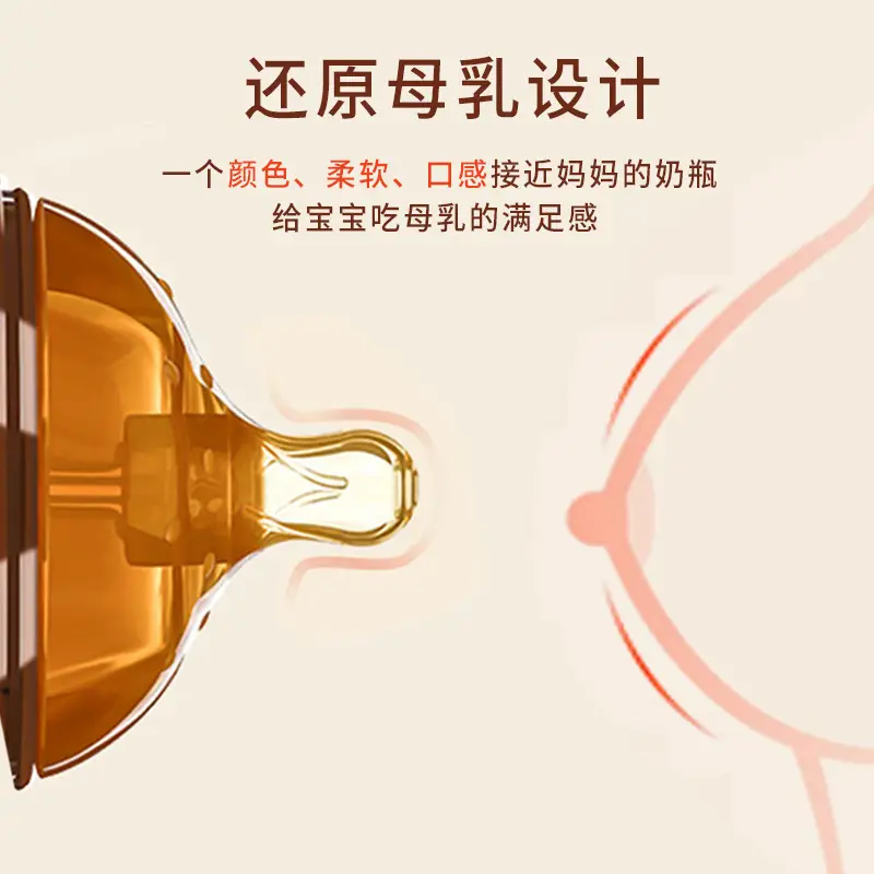 Baby Silicone Bottle Newborn Baby Weaning Artifact Liquid Silicone with Straw Breast Milk Real Feeling Bottle Cross-Border