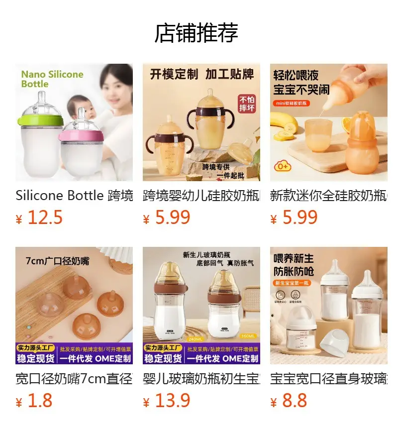 Baby Silicone Bottle Newborn Baby Weaning Artifact Liquid Silicone with Straw Breast Milk Real Feeling Bottle Cross-Border — feature 1