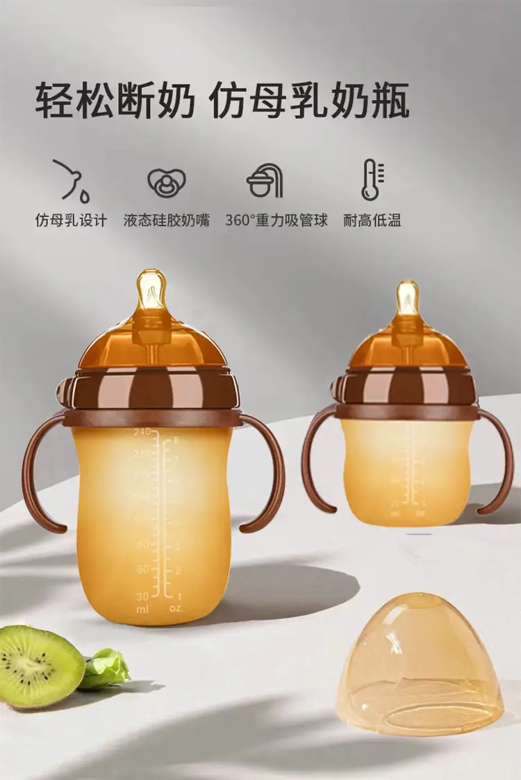 Baby Silicone Bottle Newborn Baby Weaning Artifact Liquid Silicone with Straw Breast Milk Real Feeling Bottle Cross-Border — feature 3