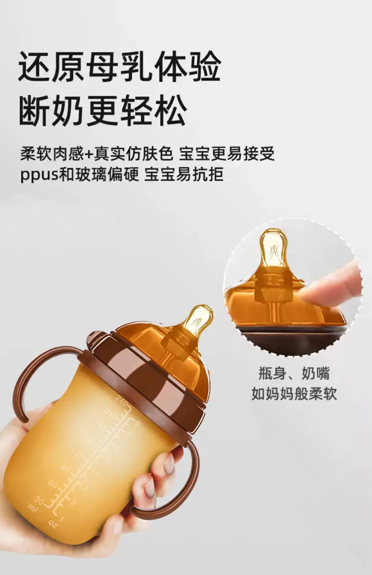 Baby Silicone Bottle Newborn Baby Weaning Artifact Liquid Silicone with Straw Breast Milk Real Feeling Bottle Cross-Border — feature 6