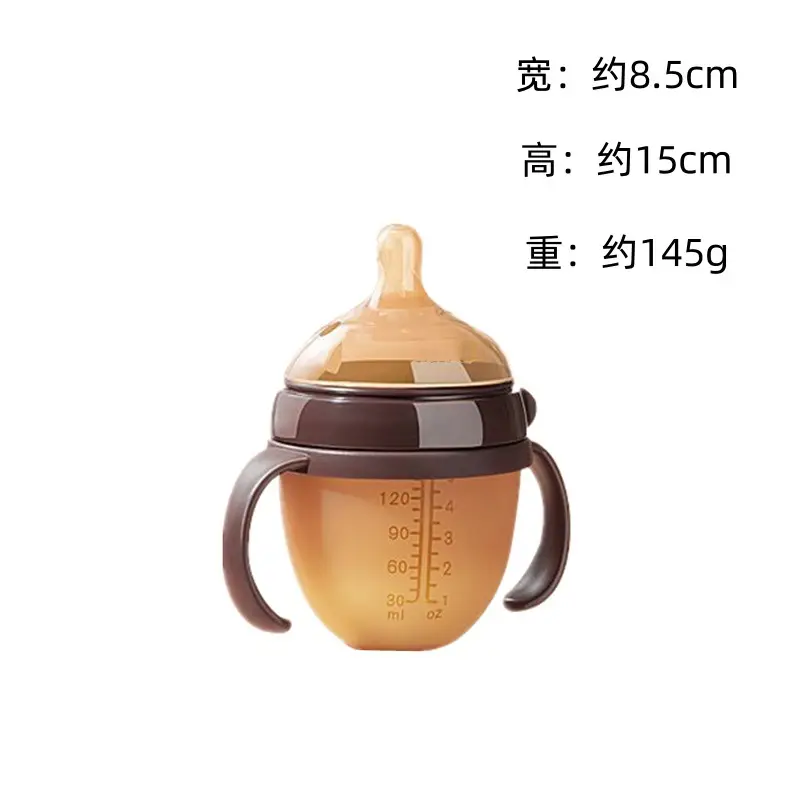 Baby Silicone Bottle Newborn Baby Weaning Artifact Liquid Silicone with Straw Breast Milk Real Feeling Bottle Cross-Border