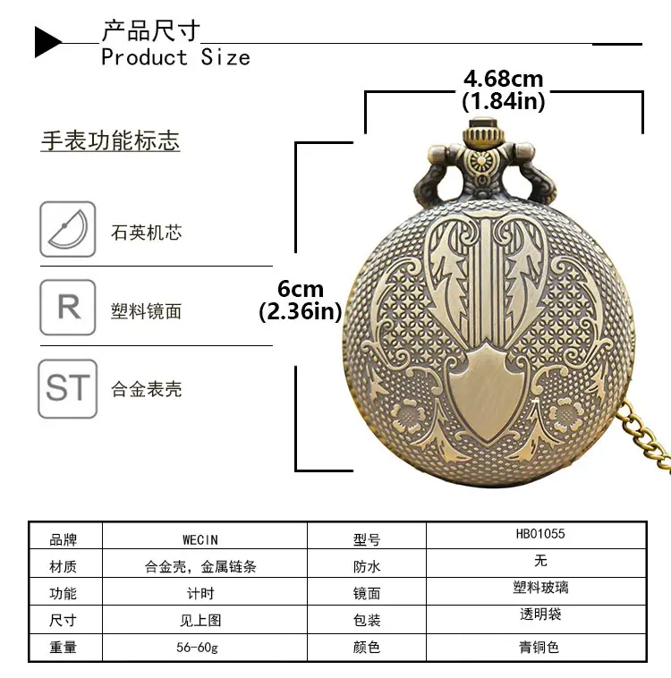 Old Shanghai Style Pocket Watch Necklace with Star Design — feature 10